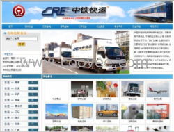 深圳網站建設創意設計 易網商務互聯科技