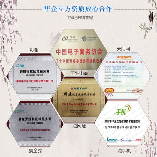 田心推廣型網站 深圳推廣公司做的好的 問答型網站的推廣